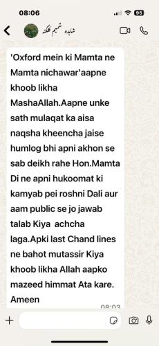 WhatsApp-Image-2025-05-24-at-12.37.12-PM
