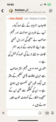 WhatsApp-Image-2025-05-24-at-7.24.14-PM