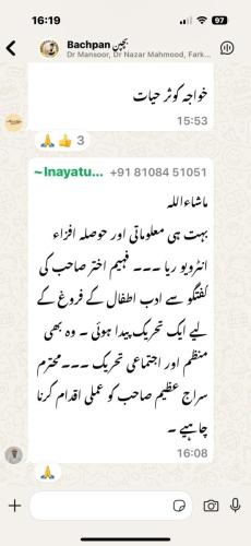WhatsApp-Image-2025-05-24-at-8.53.42-PM