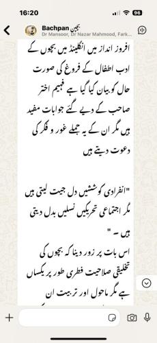 WhatsApp-Image-2025-05-24-at-8.53.43-PM-1
