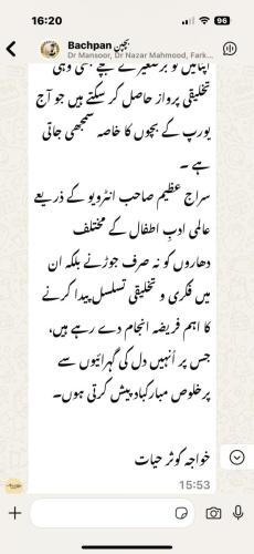 WhatsApp-Image-2025-05-24-at-8.53.43-PM-3