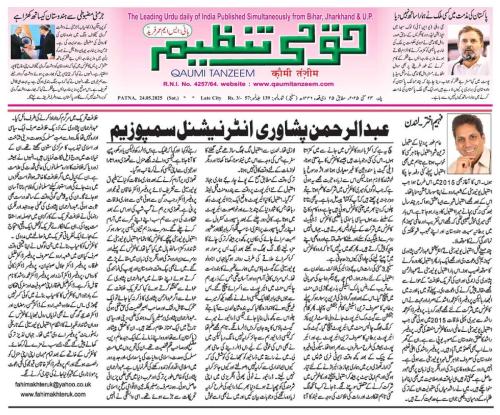 WhatsApp-Image-2025-05-26-at-1.20.44-AM