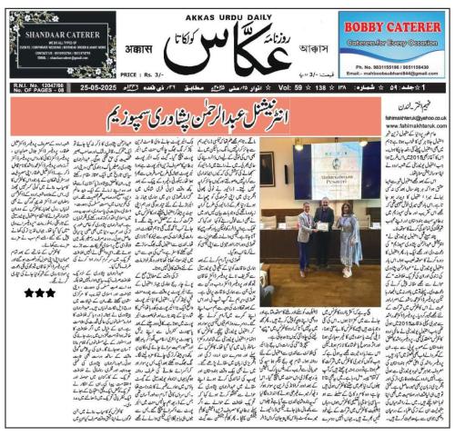 WhatsApp-Image-2025-05-26-at-1.20.50-AM