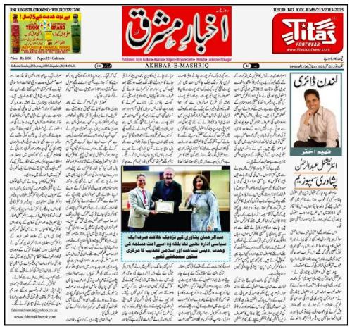 WhatsApp-Image-2025-05-26-at-1.21.03-AM