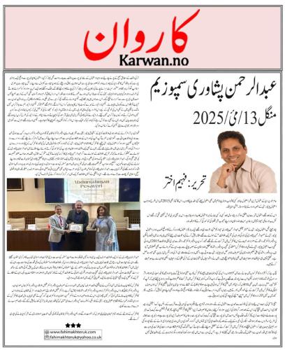 WhatsApp-Image-2025-05-26-at-1.21.23-AM