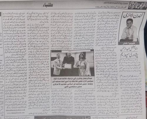 WhatsApp-Image-2025-05-26-at-1.46.25-AM