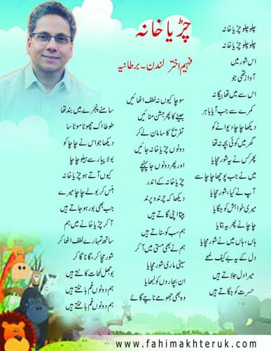 WhatsApp-Image-2025-05-26-at-6.21.18-PM