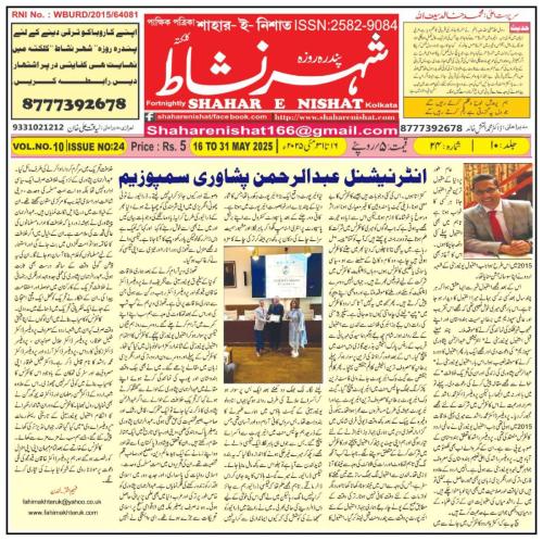 WhatsApp-Image-2025-05-26-at-6.23.24-PM