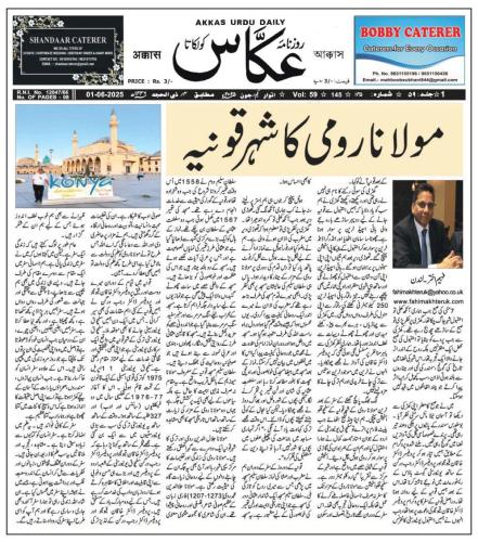 WhatsApp-Image-2025-06-01-at-11.53.23-PM