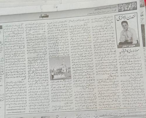 WhatsApp-Image-2025-06-01-at-11.53.30-PM