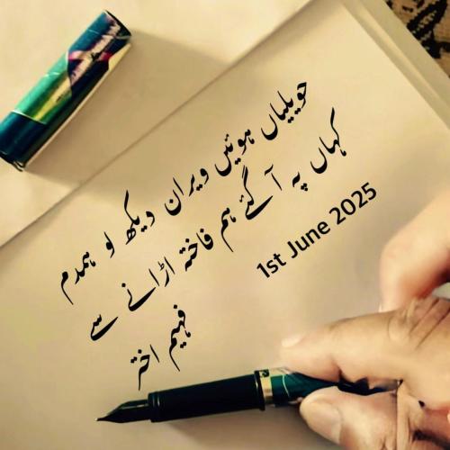 WhatsApp-Image-2025-06-01-at-7.42.43-PM