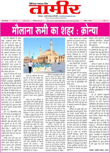 WhatsApp-Image-2025-06-04-at-5.12.45-PM