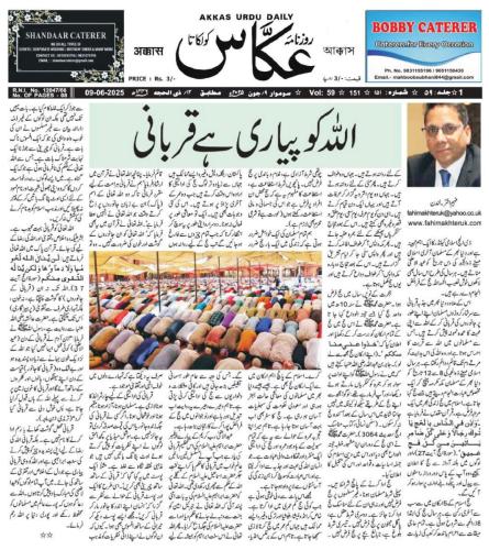 WhatsApp-Image-2025-06-09-at-11.36.59-PM