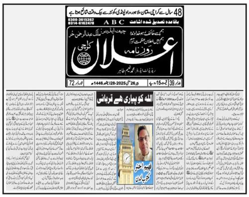 WhatsApp-Image-2025-06-09-at-12.45.49-AM