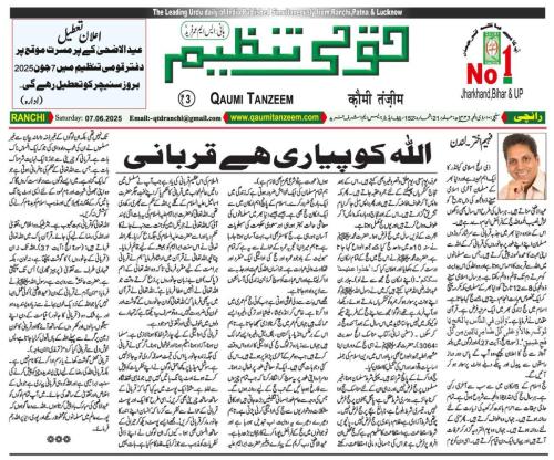 WhatsApp-Image-2025-06-09-at-12.45.54-AM