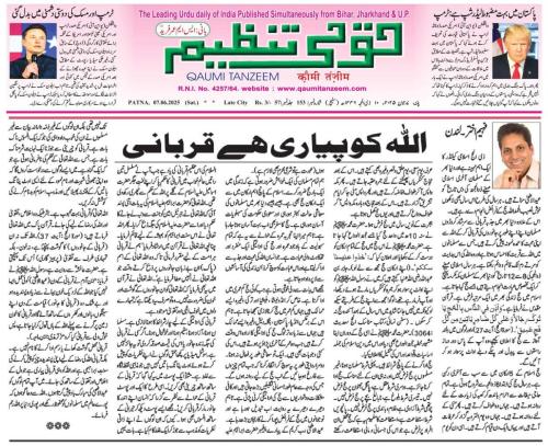 WhatsApp-Image-2025-06-09-at-12.45.57-AM