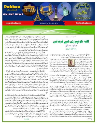 WhatsApp-Image-2025-06-09-at-12.46.01-AM