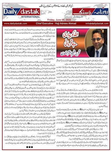 WhatsApp-Image-2025-06-09-at-12.46.06-AM