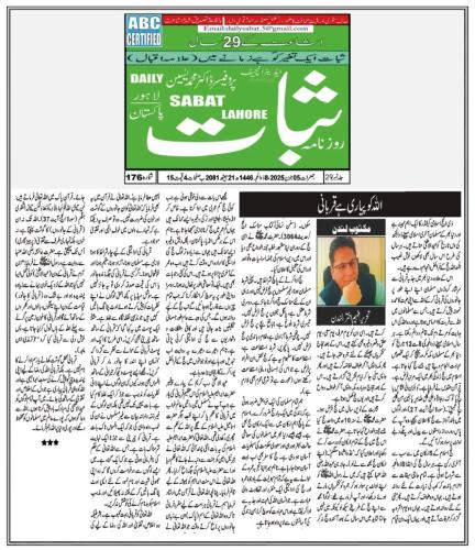 WhatsApp-Image-2025-06-09-at-12.46.58-AM