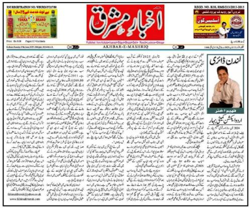 WhatsApp-Image-2025-06-16-at-2.37.26-AM-1