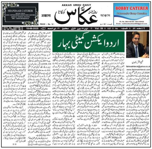 WhatsApp-Image-2025-06-16-at-2.37.26-AM-2