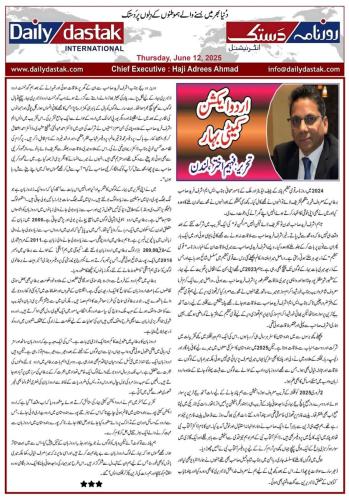 WhatsApp-Image-2025-06-16-at-2.37.26-AM