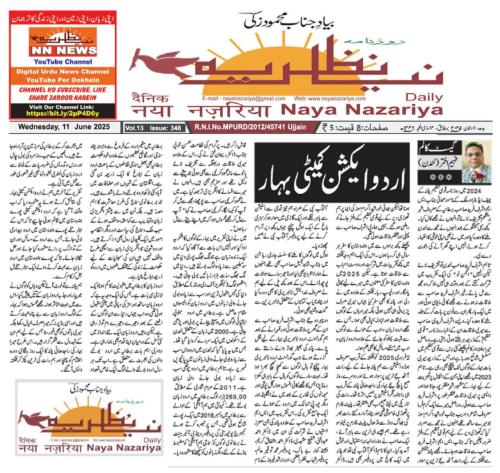 WhatsApp-Image-2025-06-16-at-2.37.27-AM-2