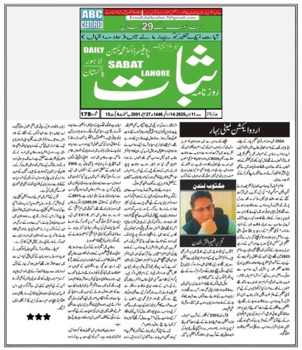 WhatsApp-Image-2025-06-16-at-2.37.27-AM