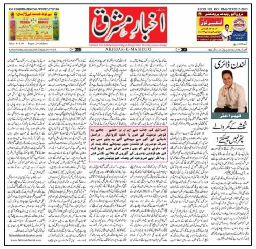 WhatsApp-Image-2025-06-22-at-9.50.29-PM-1