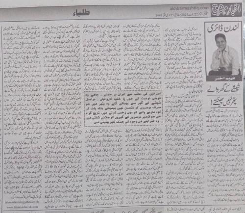 WhatsApp-Image-2025-06-22-at-9.50.29-PM-2