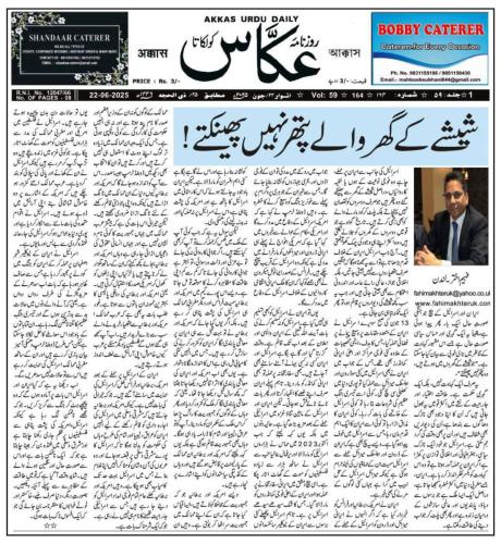 WhatsApp-Image-2025-06-22-at-9.50.29-PM