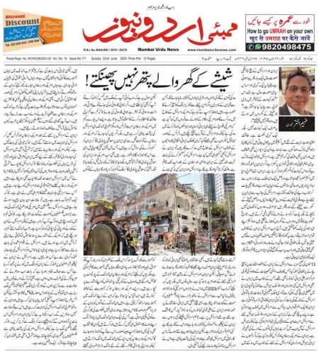 WhatsApp-Image-2025-06-22-at-9.50.30-PM