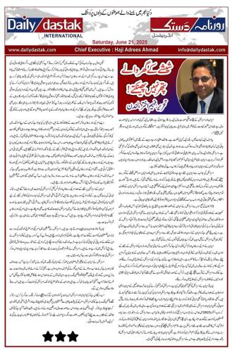 WhatsApp-Image-2025-06-22-at-9.50.31-PM-2