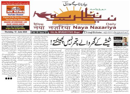 WhatsApp-Image-2025-06-22-at-9.50.31-PM-3