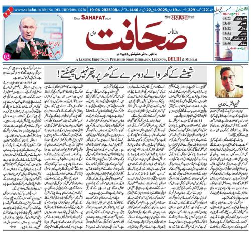 WhatsApp-Image-2025-06-22-at-9.50.31-PM-6