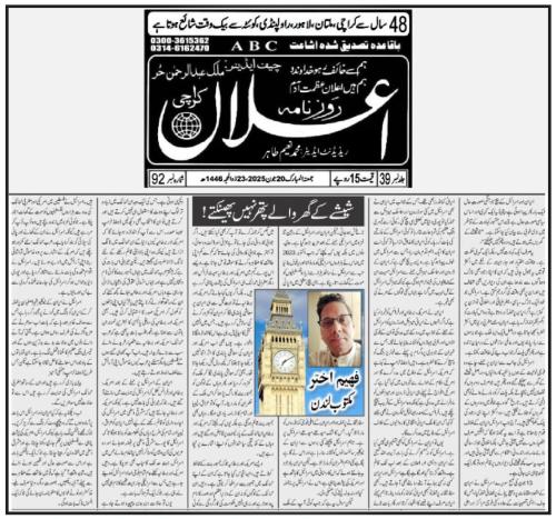 WhatsApp-Image-2025-06-22-at-9.50.31-PM-7