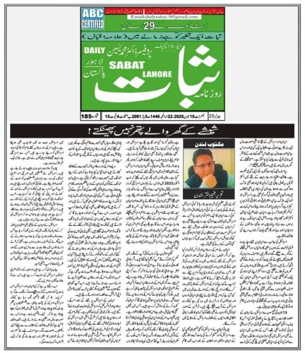 WhatsApp-Image-2025-06-22-at-9.50.31-PM-8