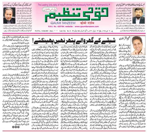 WhatsApp-Image-2025-06-22-at-9.50.31-PM