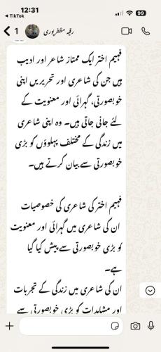 WhatsApp-Image-2025-06-23-at-5.09.01-PM-1