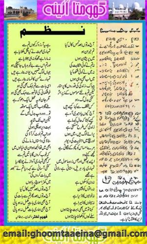 WhatsApp-Image-2025-06-27-at-2.39.00-PM