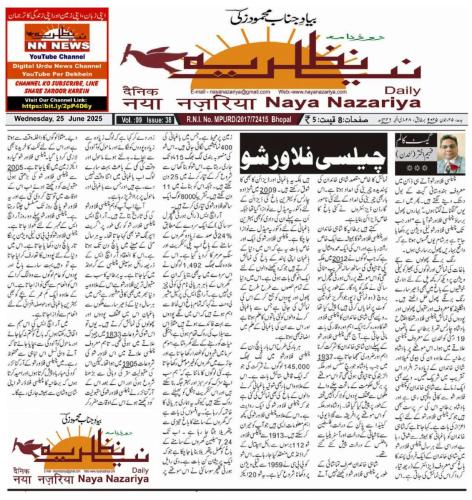 WhatsApp-Image-2025-06-29-at-7.27.17-PM