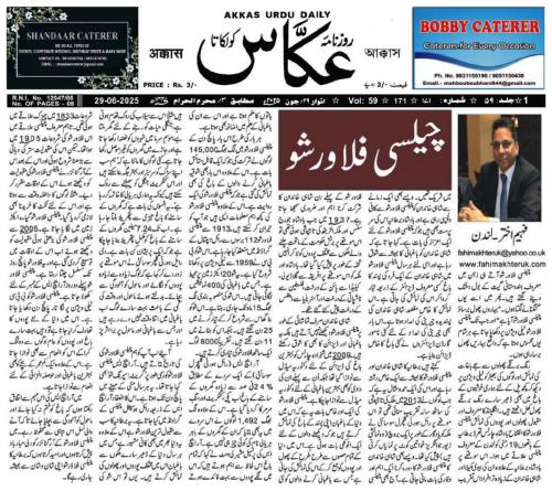 WhatsApp-Image-2025-06-29-at-7.27.18-PM-1