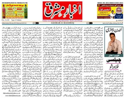 WhatsApp-Image-2025-06-29-at-7.27.18-PM-2