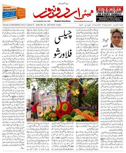 WhatsApp-Image-2025-06-29-at-7.27.18-PM-3