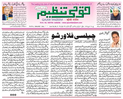 WhatsApp-Image-2025-06-29-at-7.27.18-PM-4