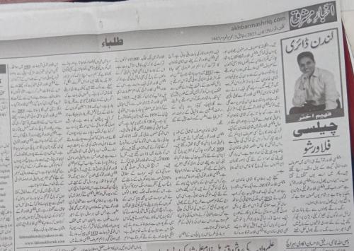 WhatsApp-Image-2025-06-29-at-7.27.18-PM