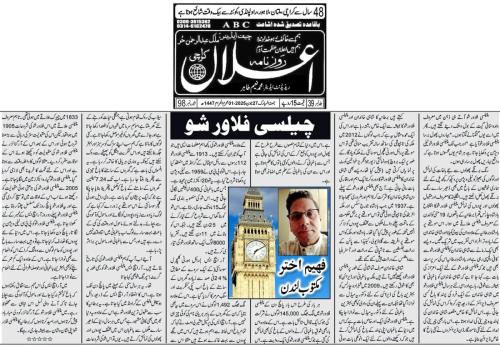 WhatsApp-Image-2025-06-29-at-7.27.19-PM-2