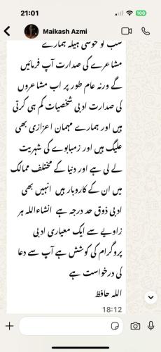 WhatsApp-Image-2025-07-04-at-1.31.35-AM