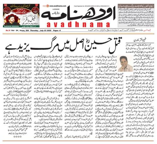 WhatsApp-Image-2025-07-06-at-10.44.59-PM