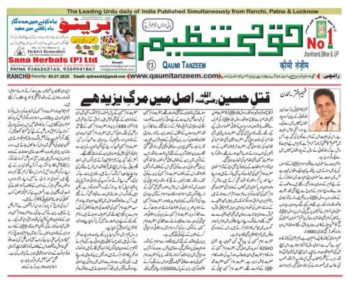 WhatsApp-Image-2025-07-06-at-10.45.01-PM-1